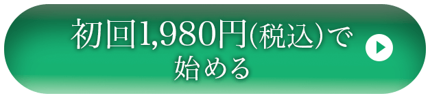 ボタン